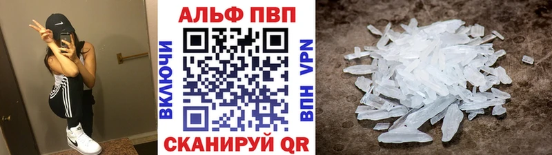 это как зайти  ОМГ ОМГ зеркало  A PVP СК КРИС  Назрань  купить  цена 