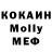 МЕТАДОН methadone Han Mammet