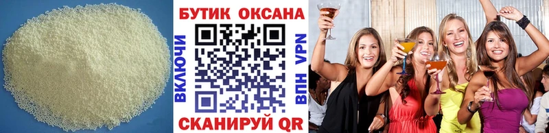 наркотики  Назрань  площадка какой сайт  Бутират 99% 