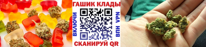 закладка  Назрань  Печенье с ТГК марихуана 