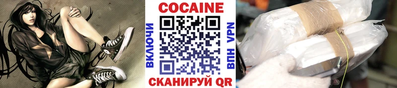 Cocaine Эквадор  MEGA рабочий сайт  Назрань 