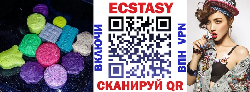 купить наркотики сайты  Назрань  ЭКСТАЗИ MDMA 