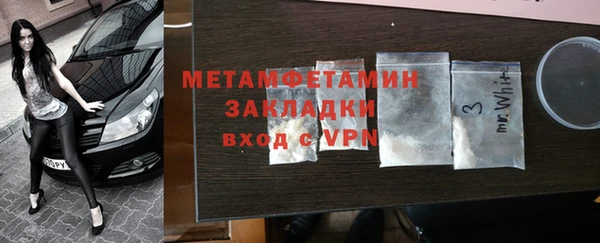 стаф Дмитров
