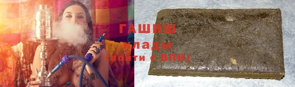 COCAINE Горнозаводск