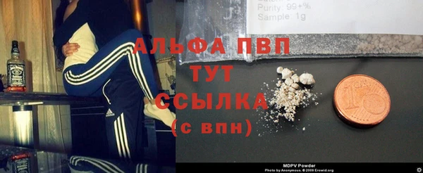 синтетический гашиш Горняк