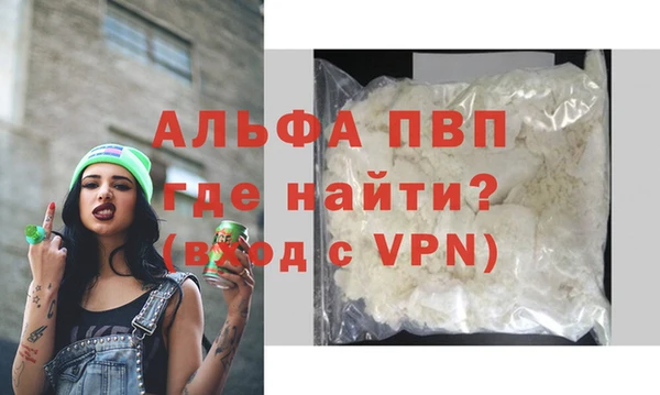 кокаин VHQ Горно-Алтайск