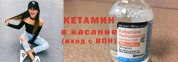 синтетический гашиш Горняк