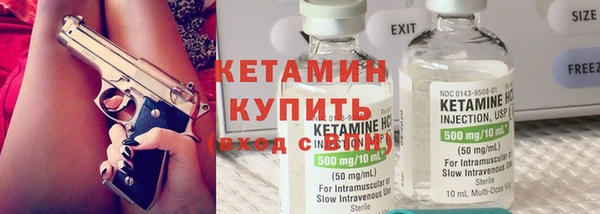 COCAINE Горнозаводск