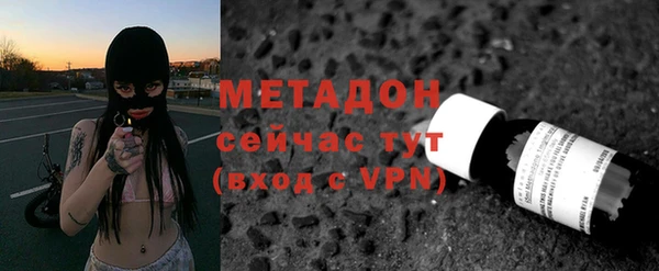 COCAINE Горнозаводск