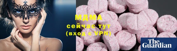 гашиш Дмитровск