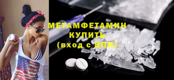 гашиш Дмитровск