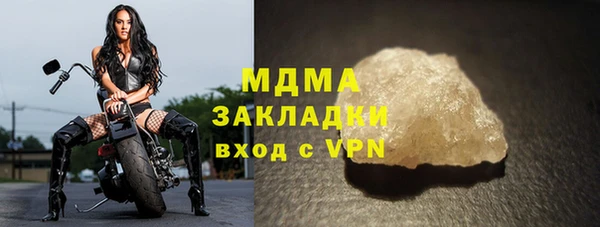 кокаин VHQ Горно-Алтайск
