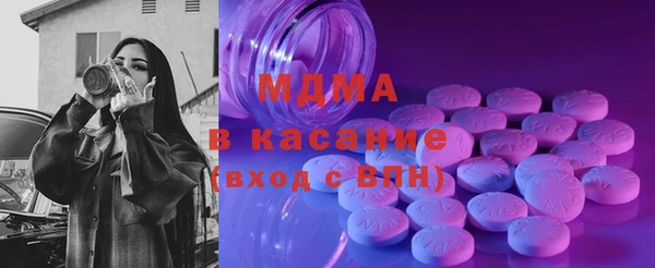 меф Дмитриев