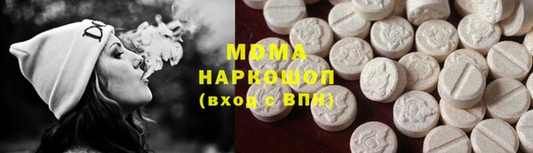 меф Дмитриев