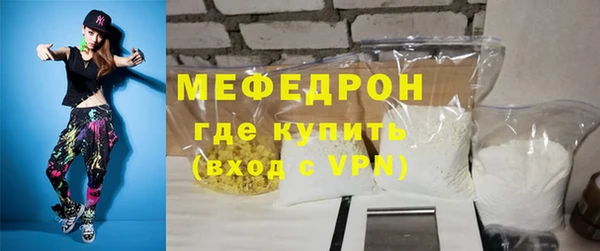 синтетический гашиш Горняк