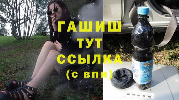 кокаин VHQ Горно-Алтайск