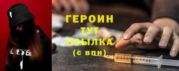 гашиш Дмитровск