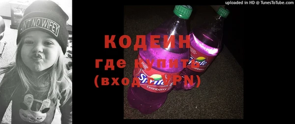 COCAINE Горнозаводск