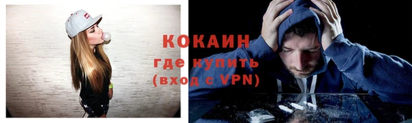 COCAINE Горнозаводск
