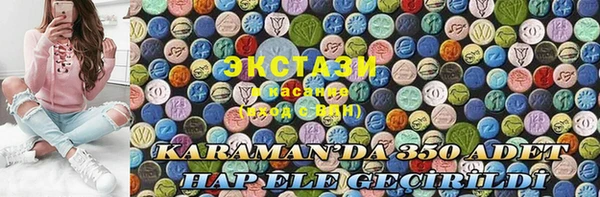 гашиш Дмитровск