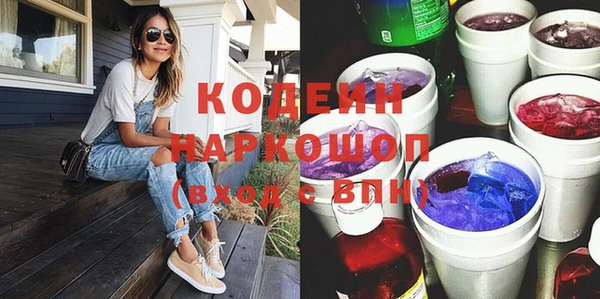 кокаин VHQ Горно-Алтайск