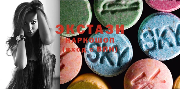 COCAINE Горнозаводск