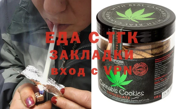 COCAINE Горнозаводск