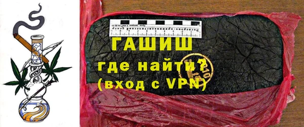 синтетический гашиш Горняк