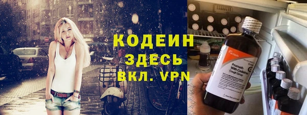 COCAINE Горнозаводск