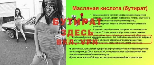 кокаин VHQ Горно-Алтайск