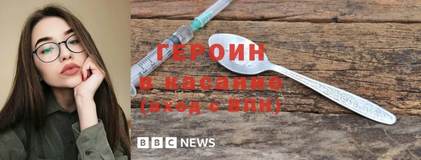 кокаин VHQ Горно-Алтайск