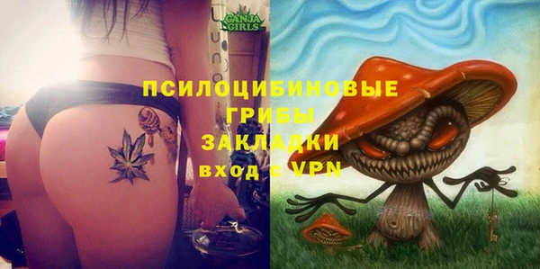 синтетический гашиш Горняк