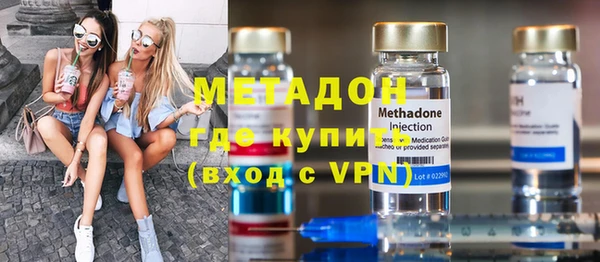 синтетический гашиш Горняк