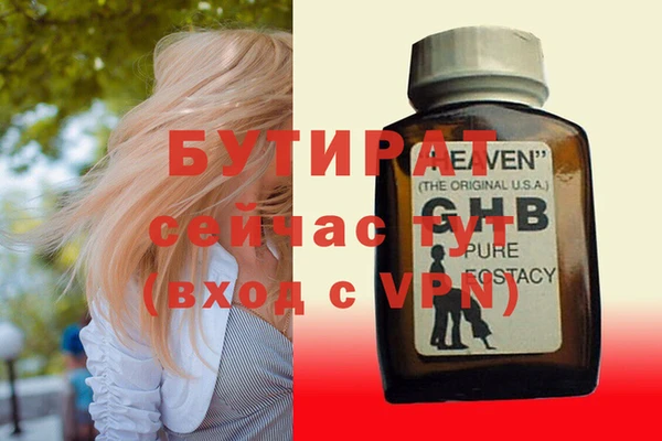 синтетический гашиш Горняк