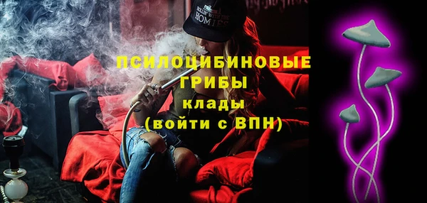 синтетический гашиш Горняк