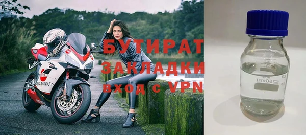 стаф Дмитров