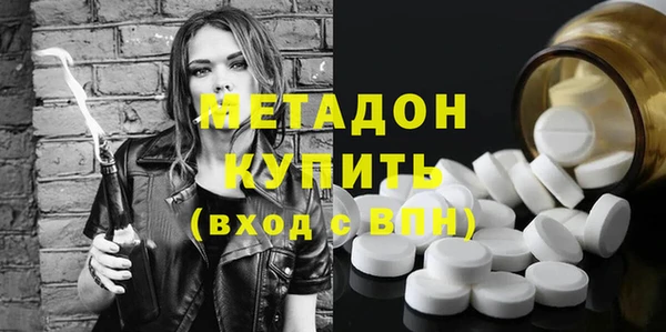 синтетический гашиш Горняк