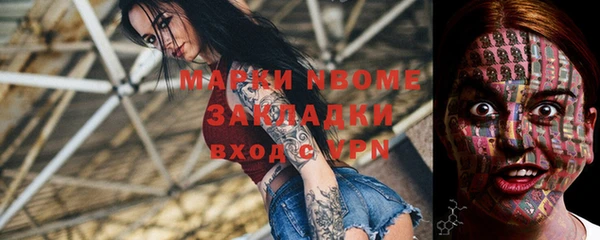 COCAINE Горнозаводск