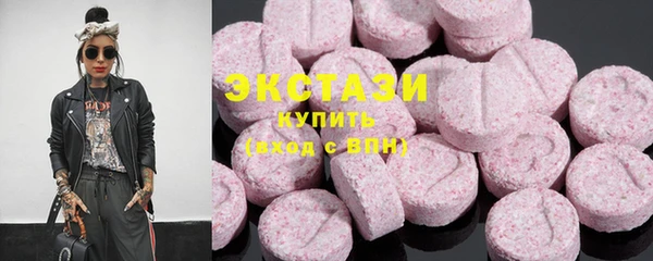 кокаин VHQ Горно-Алтайск
