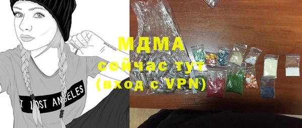 COCAINE Горнозаводск