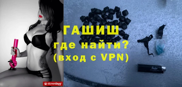 гашиш Дмитровск