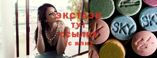 синтетический гашиш Горняк