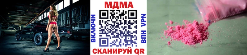 МДМА VHQ  сколько стоит  omg ССЫЛКА  Назрань 
