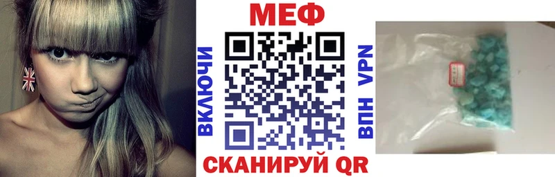 МЯУ-МЯУ VHQ  Назрань 