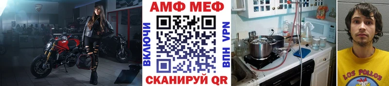 наркота Назрань МЕТАМФЕТАМИН мет