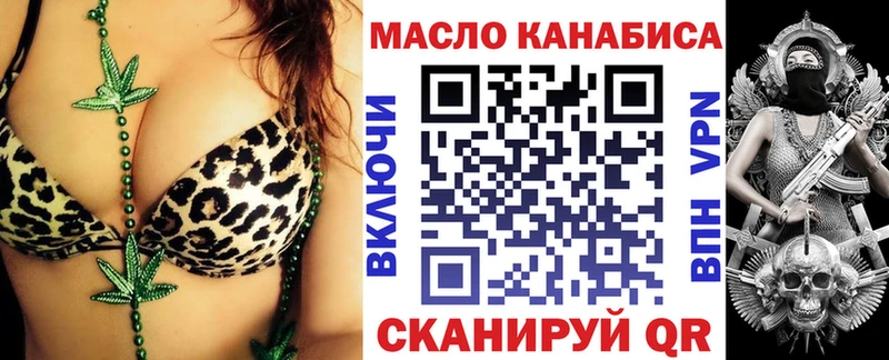 мега зеркало  магазин продажи наркотиков  Назрань  ТГК Wax 